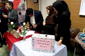 دیدار نوروزی